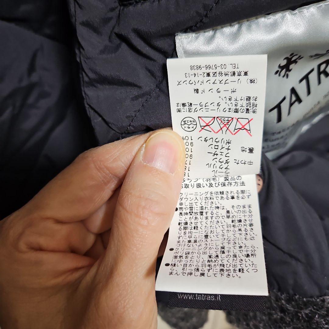 !!!です。TATRAS グレー 大きな襟付き