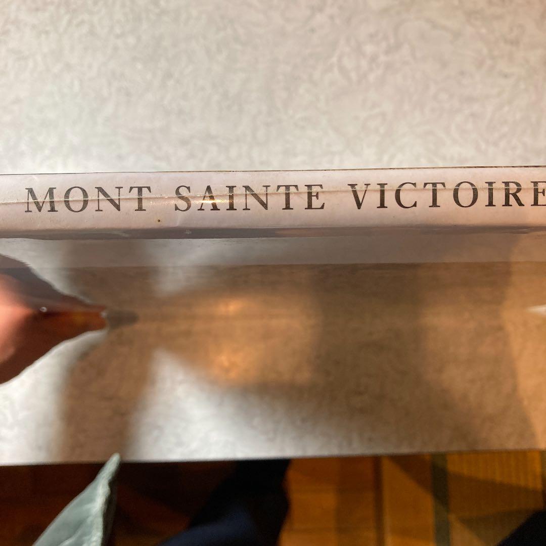 鈴木理策 MONT SAINTE VICTOIRE