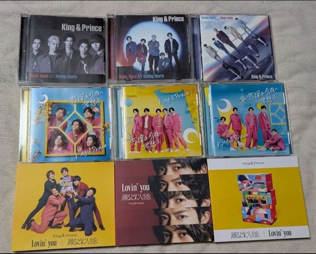 セール★King&prince★CD53枚★シングル&アルバム★全形態まとめ
