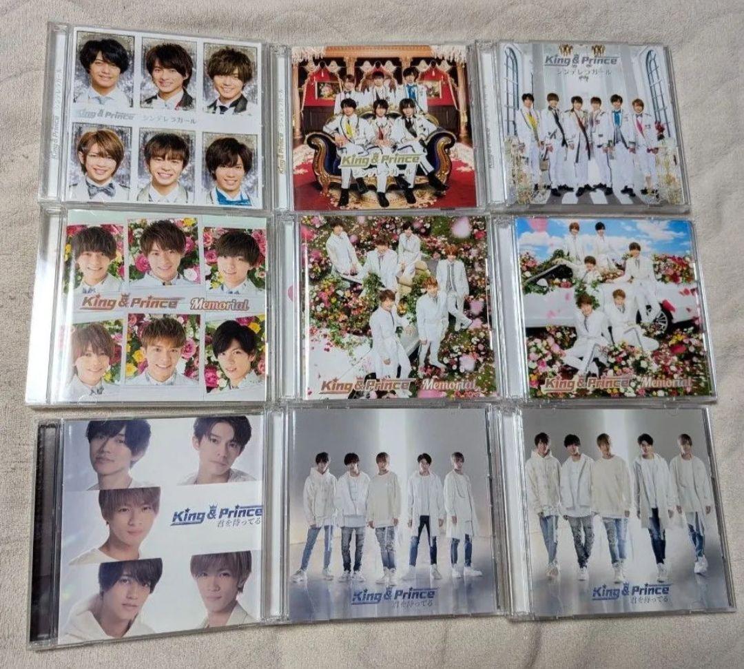 セール★King&prince★CD53枚★シングル&アルバム★全形態まとめ