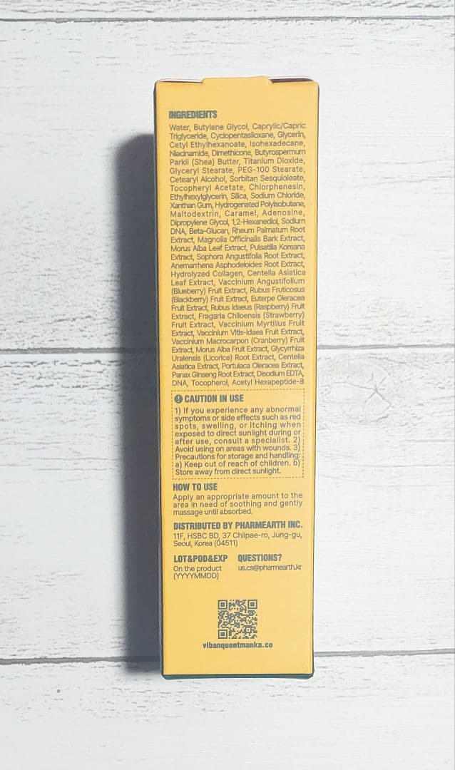 VIBANQM LOTION (ハイブリッドローション)