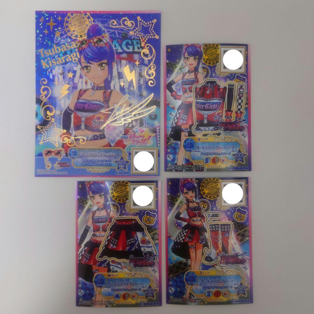 f*l様 ＊美品＊ アイカツスターズ ガールズフラッグ ガールズフラッグサングラ