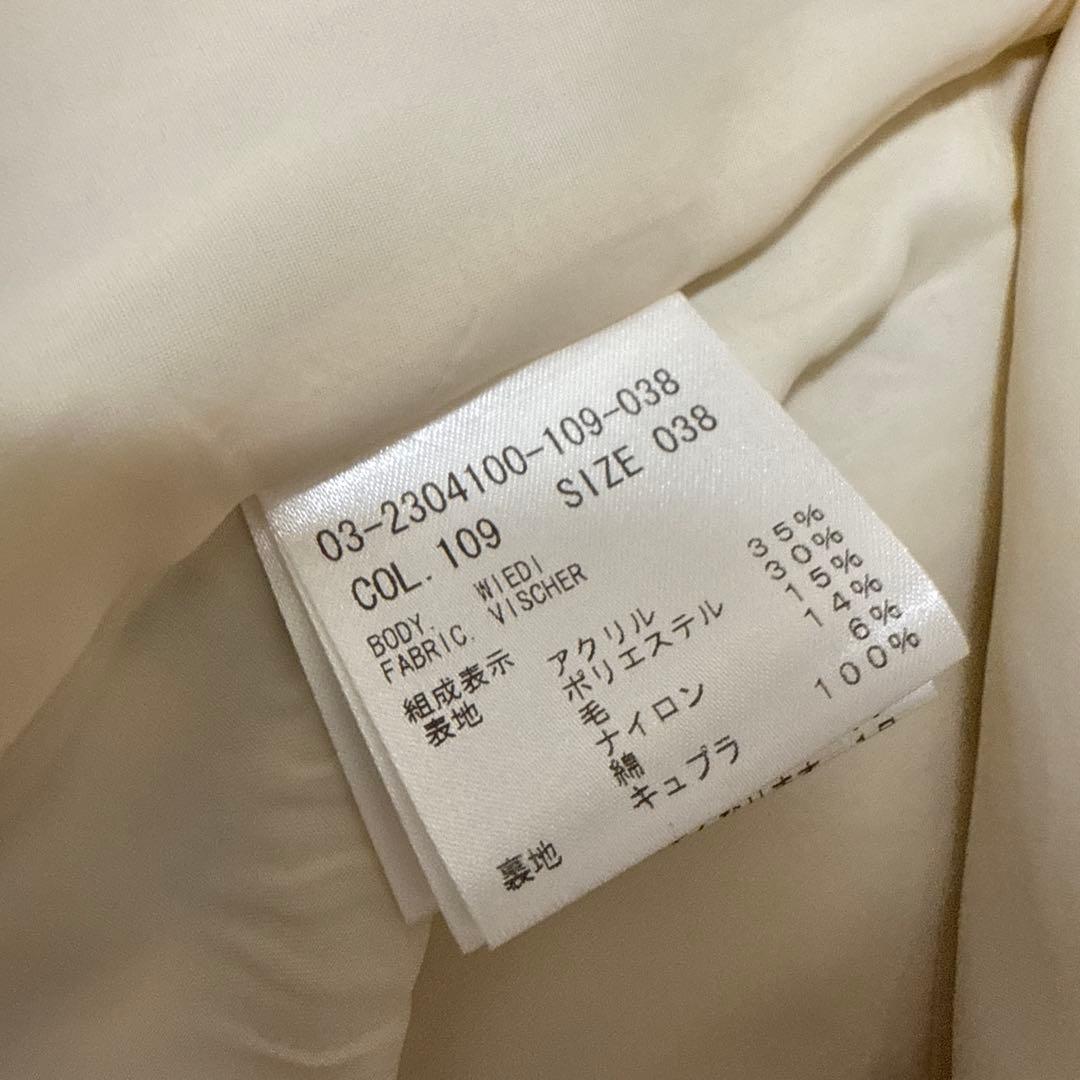 【セオリーリュクス】ファンシーツィードジャケット ホワイト系 38 Mサイズ