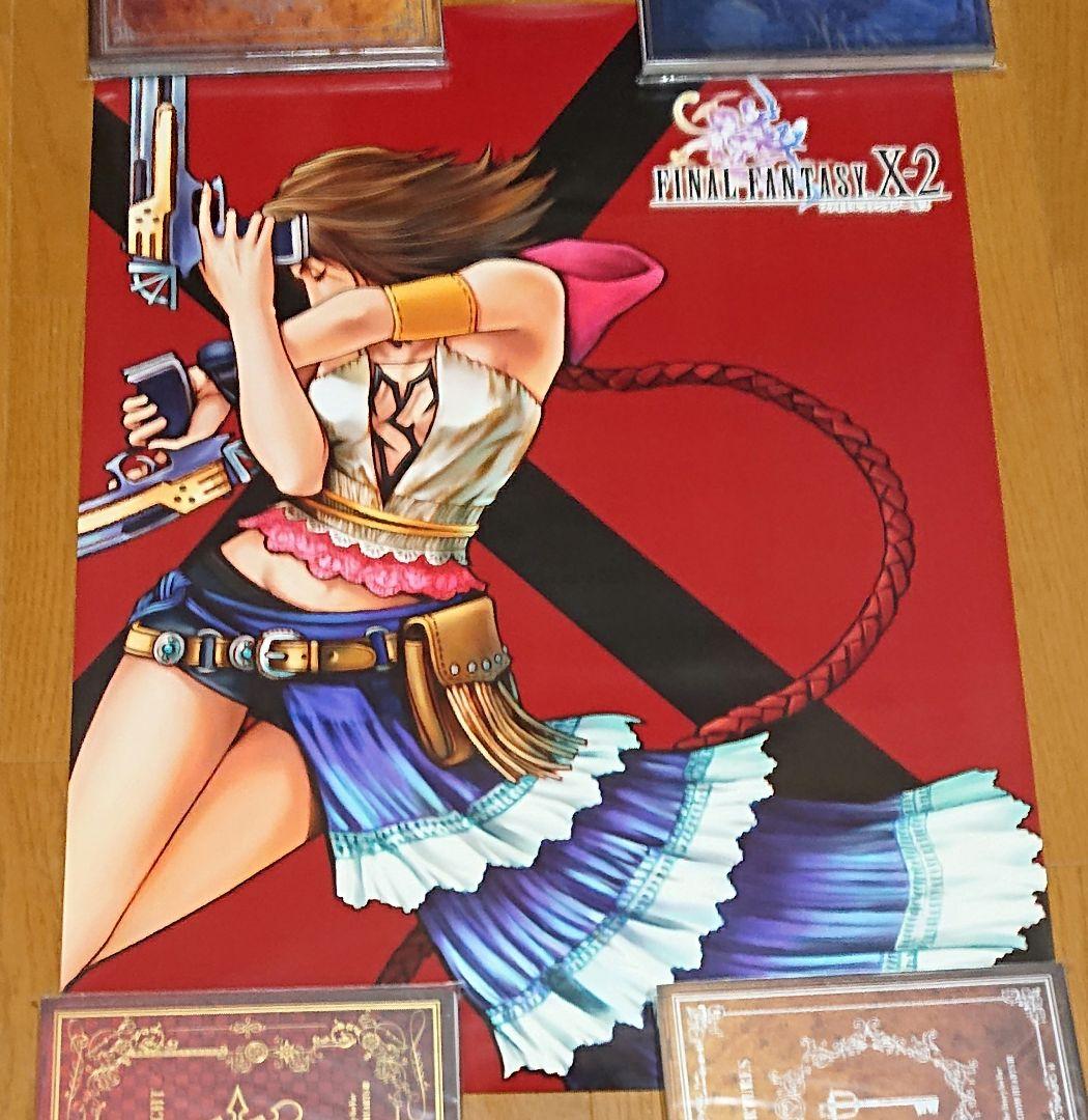 ファイナルファンタジーⅩ-2 B2 ポスター 2種 ユウナ