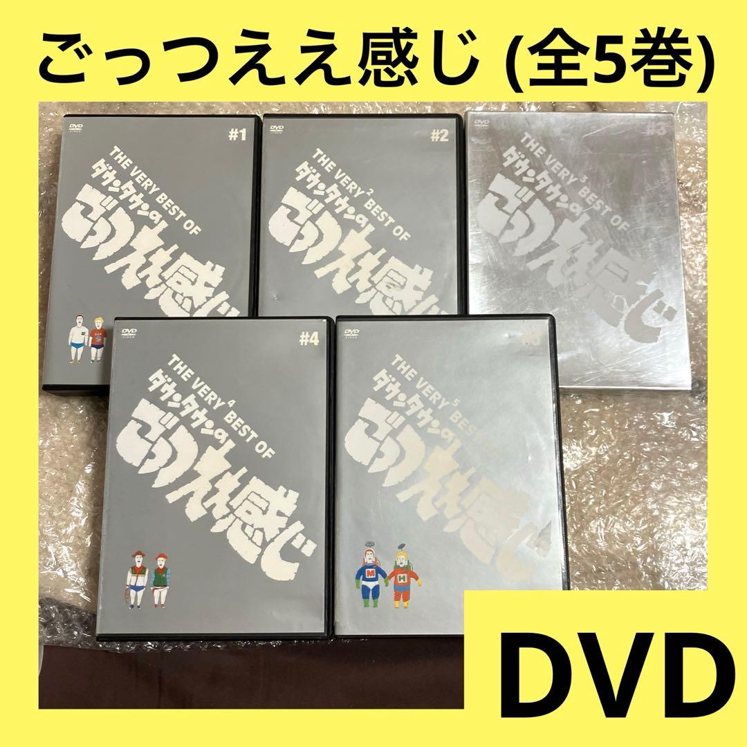 「激安」ダウンタウンのごっつええ感じ　DVD 全巻セット