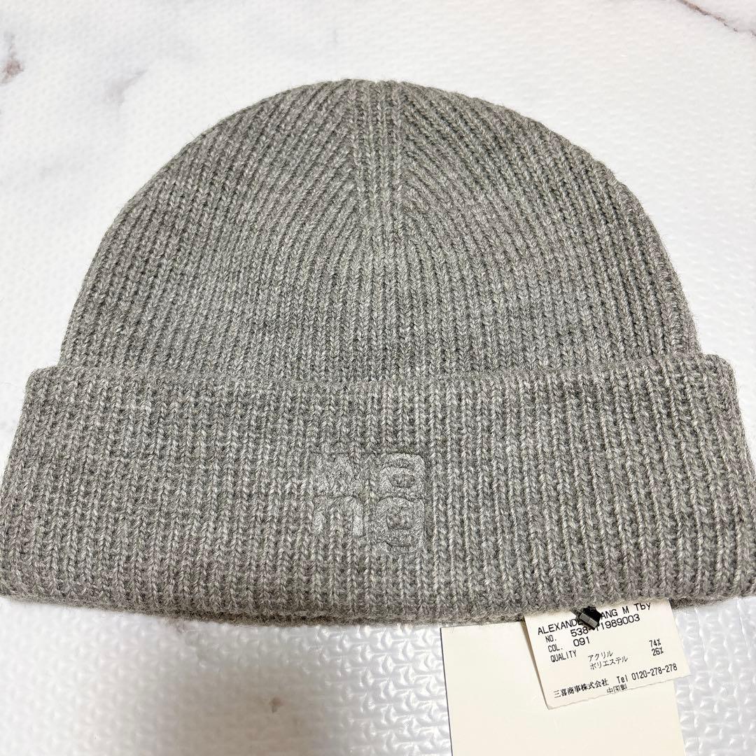 alexanderwang.t ニット帽 ビーニー