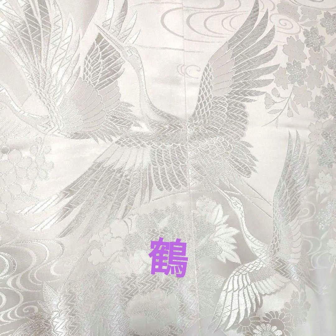 白地白無垢打ち掛け朱子地D1