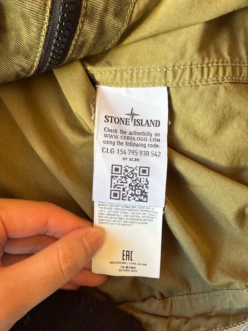 Stone  2017SS ガーメントダイ　シャツジャケット