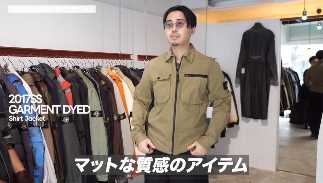 Stone  2017SS ガーメントダイ　シャツジャケット
