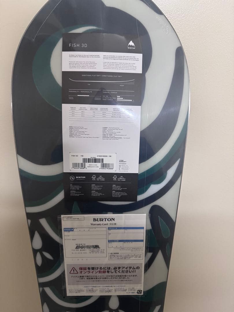 超美品 Burton FISH 3D 156 ITES バートンフィッシュ156