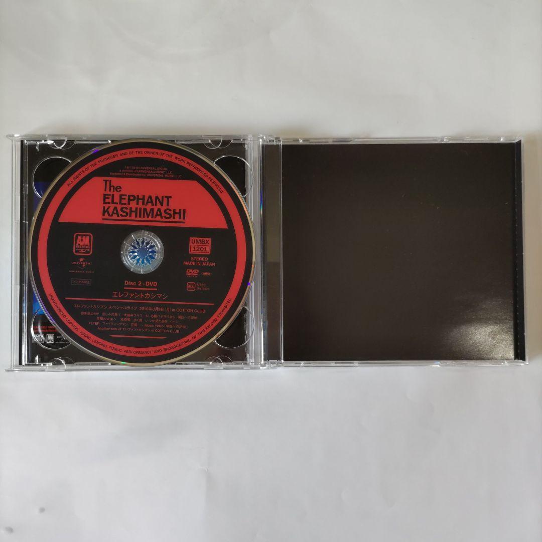 エレファントカシマシ　悪魔のささやき　初回限定盤A　２DISCS　CD+DVD