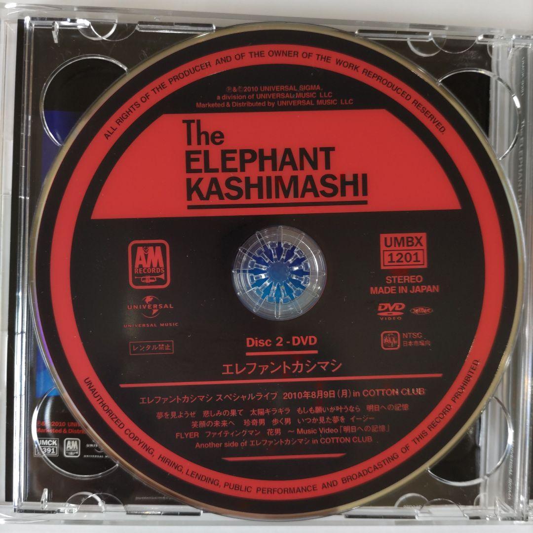 エレファントカシマシ　悪魔のささやき　初回限定盤A　２DISCS　CD+DVD