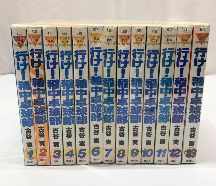 行け!稲中卓球部 全巻セット 秘密1·2巻 公式ガイドブック カレンダー 付 ②