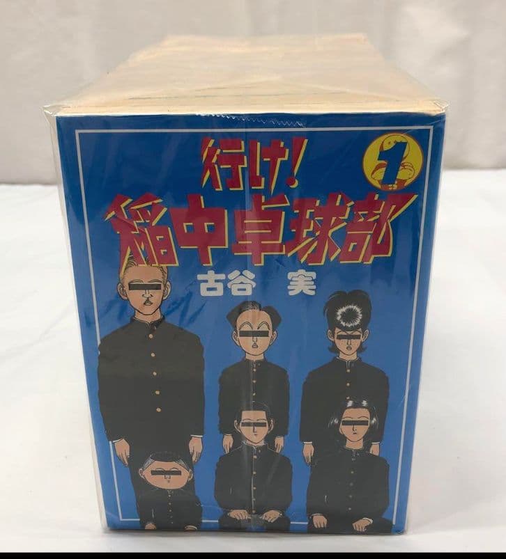 行け!稲中卓球部 全巻セット 秘密1·2巻 公式ガイドブック カレンダー 付 ②