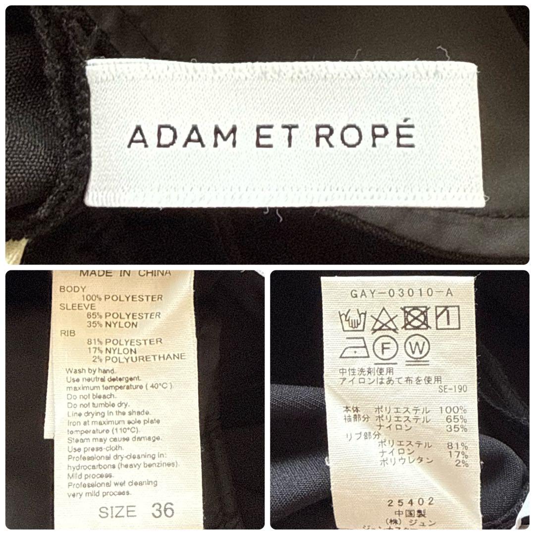 アダムエロペ バルーンスリーブロンパース　オールインワン　ブラック　S