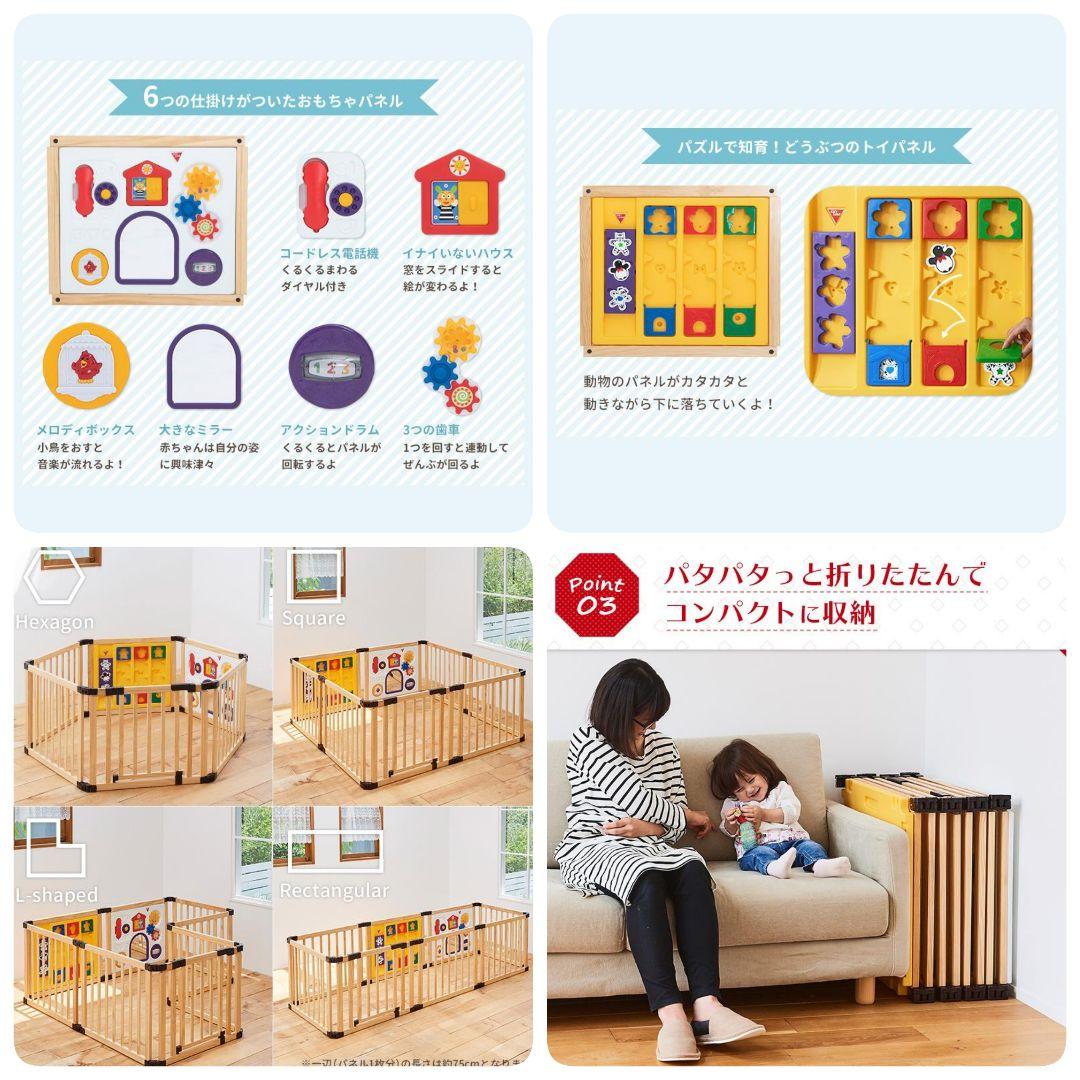 日本育児 木のミュージカルキッズランドDX ベビーゲート 木製