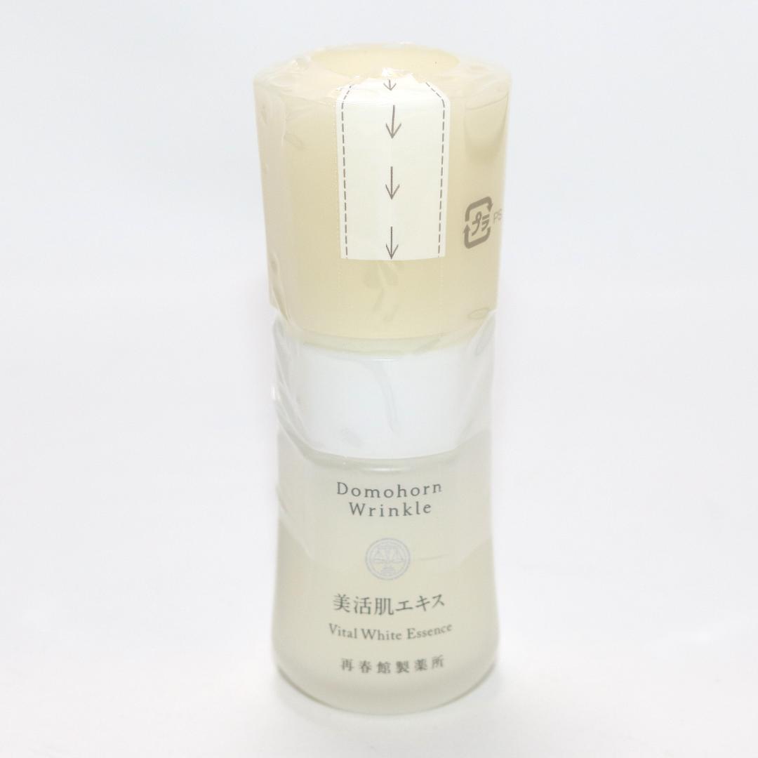 【未使用】ドモホルンリンクル 基本4点セット ハーフセット 箱傷み有