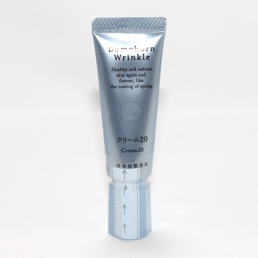 【未使用】ドモホルンリンクル 基本4点セット ハーフセット 箱傷み有