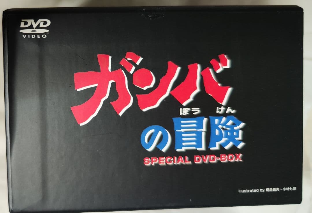 中古　ガンバの冒険 DVD-BOX〈6枚組〉視聴確認済み