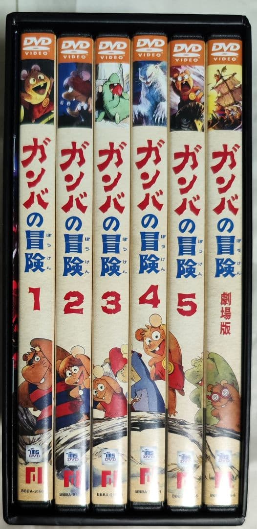 中古　ガンバの冒険 DVD-BOX〈6枚組〉視聴確認済み