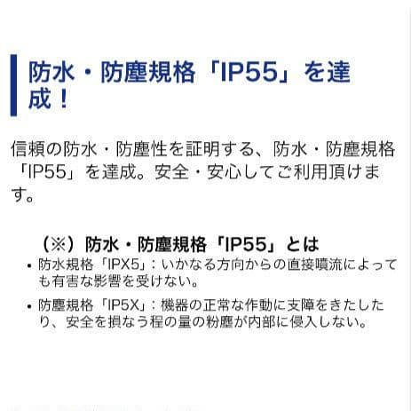 バイク用　ETC　車載器　ミツバ　BE61　（検索用）ETC2.0　1079