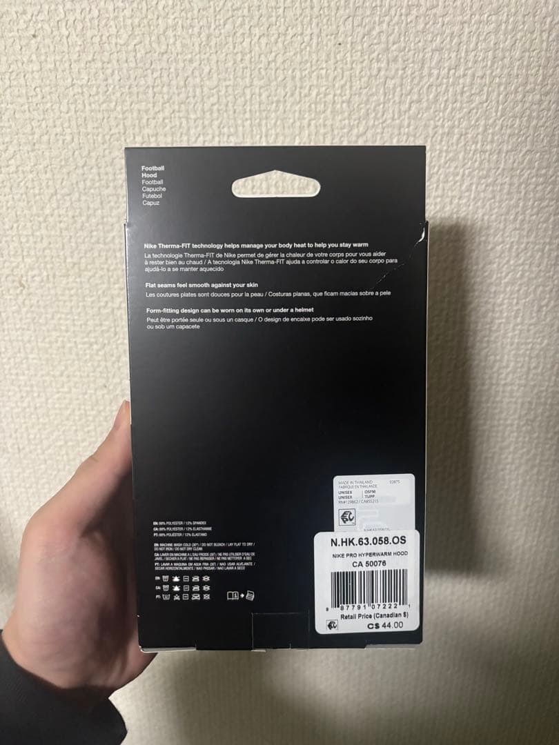 Nike Pro Hyperwarm Hood ブラック ワンサイズ　未使用