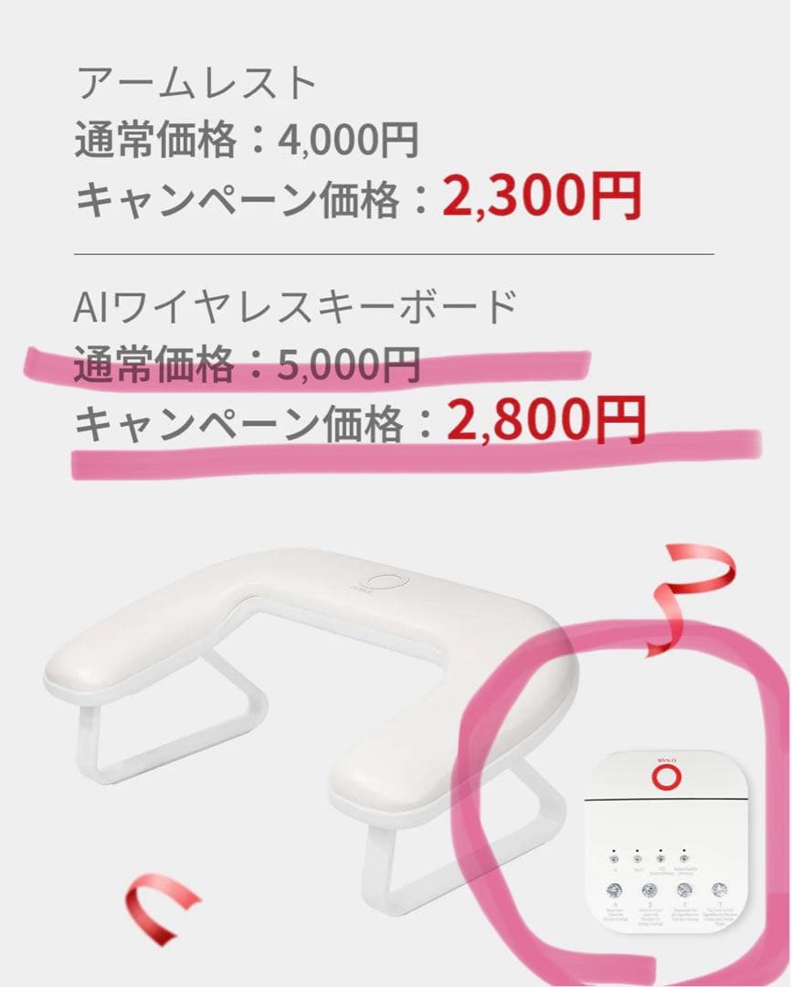 【短時間のみ使用】AIネイルライト・ワイヤレスリモコン付き　ONAIL