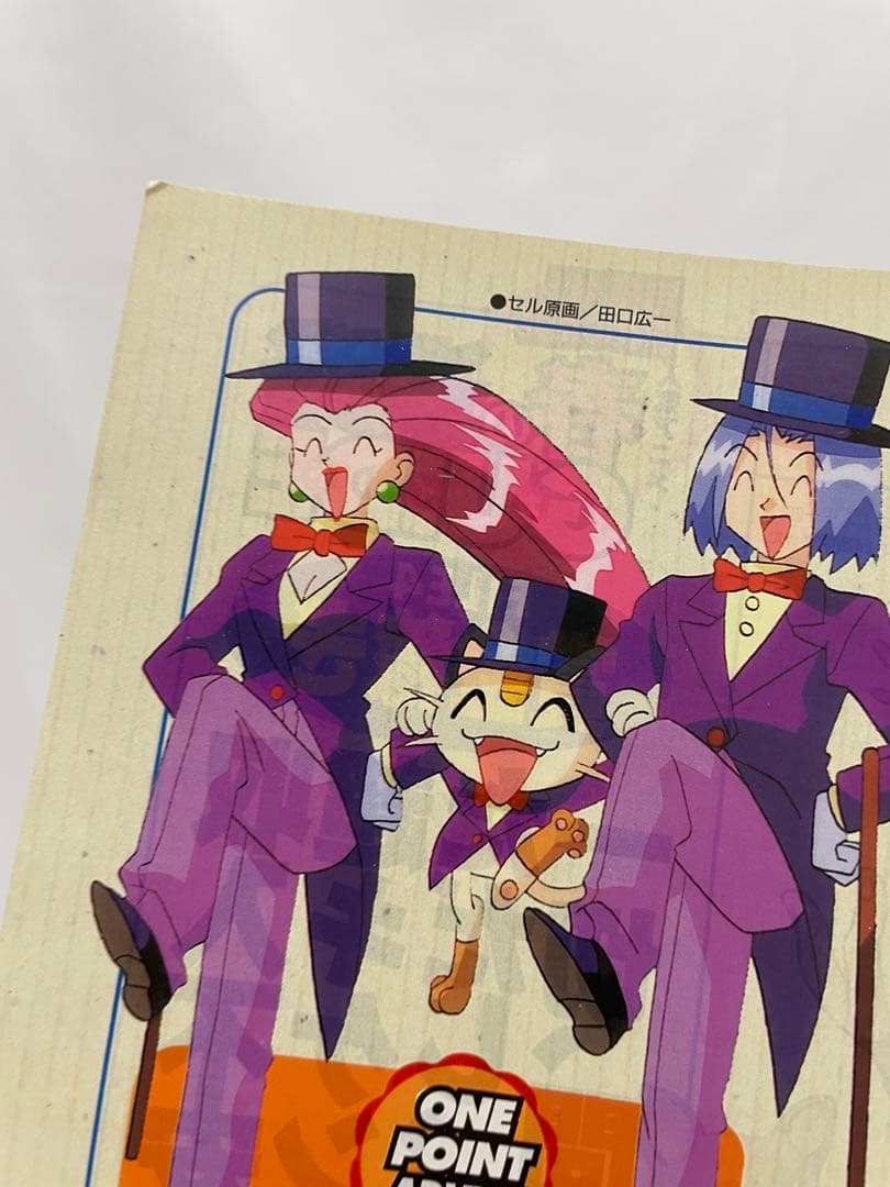 オレンジ諸島編　ルギア爆誕　記事　切抜き　アニメディア　1999 ポケモン