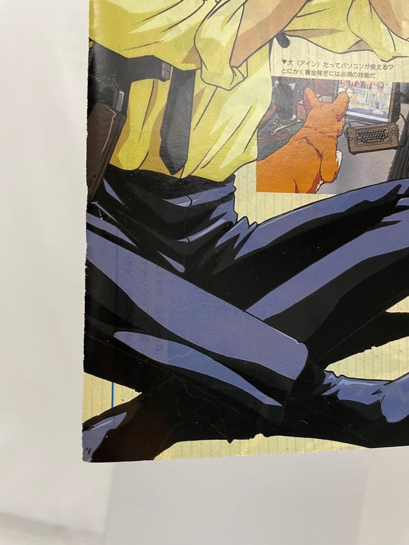 オレンジ諸島編　ルギア爆誕　記事　切抜き　アニメディア　1999 ポケモン