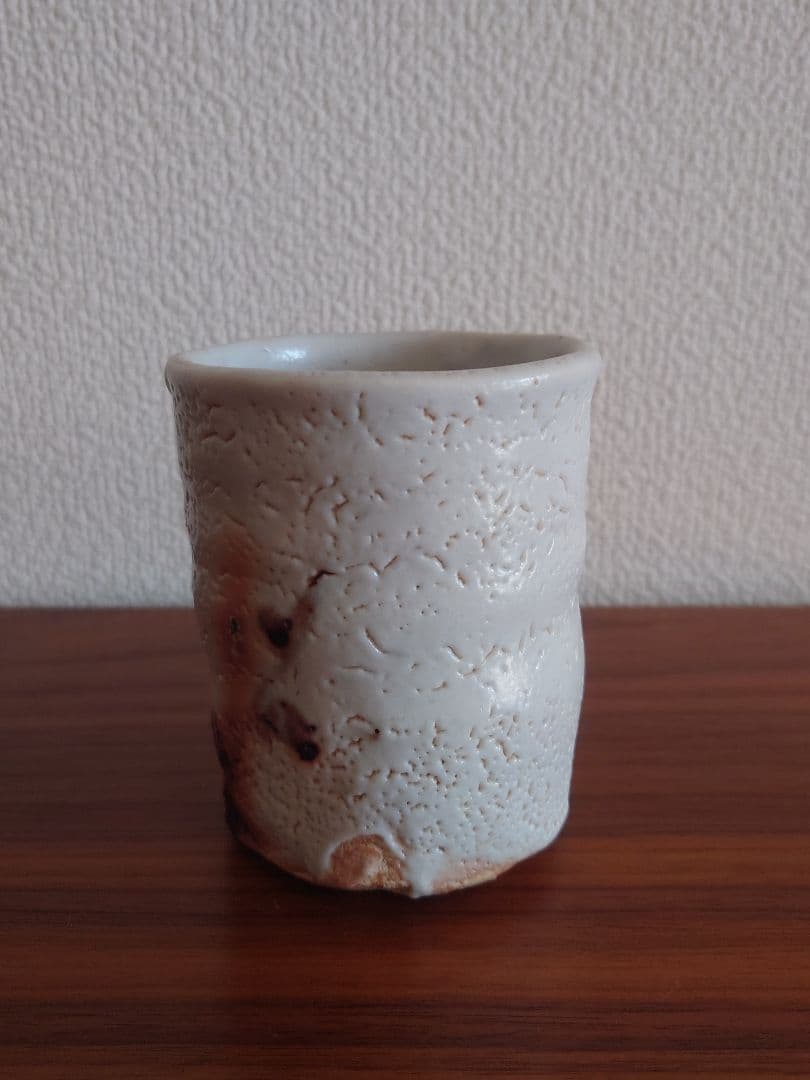 【良品】志野焼　堀一郎　湯呑