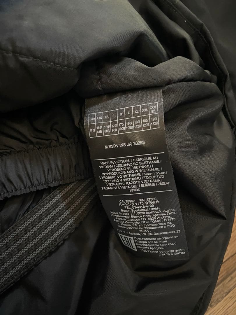スノーボード Burton Reserve 2L Insulated Jacket XL