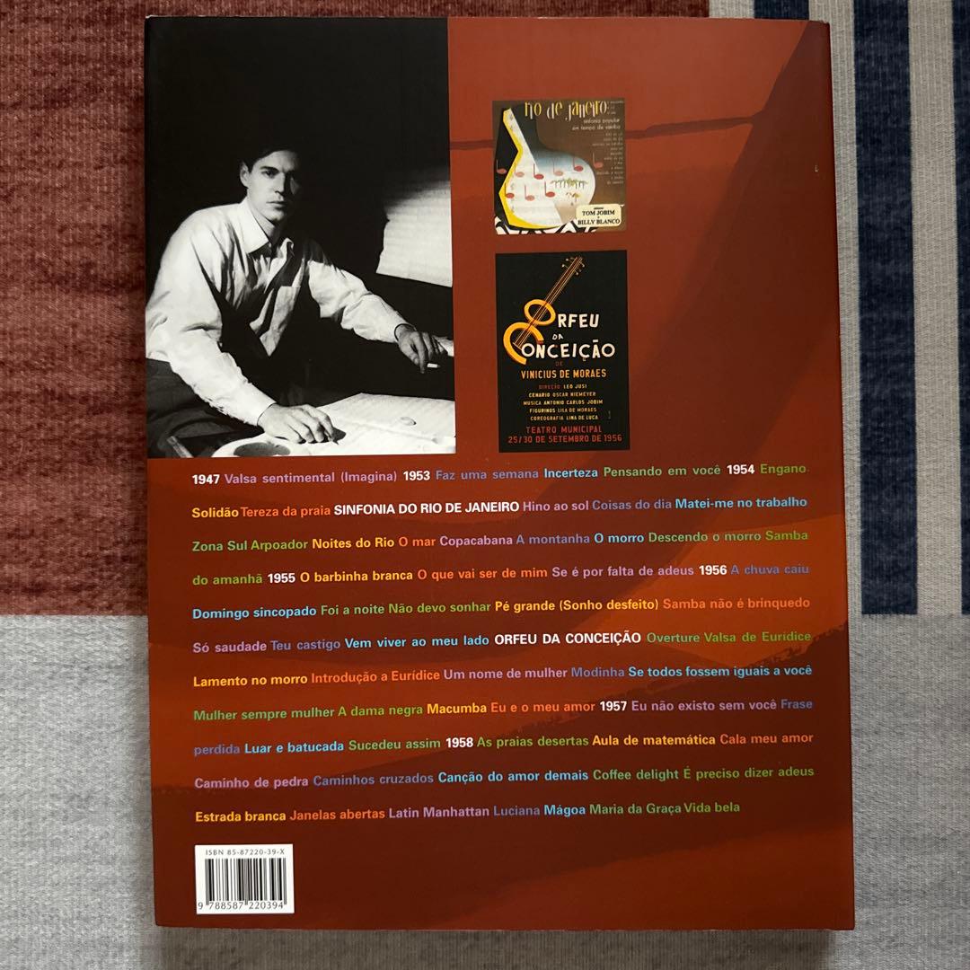 《絶版 洋書楽譜 Antonio Carlos Jobim 全5巻 全曲集》