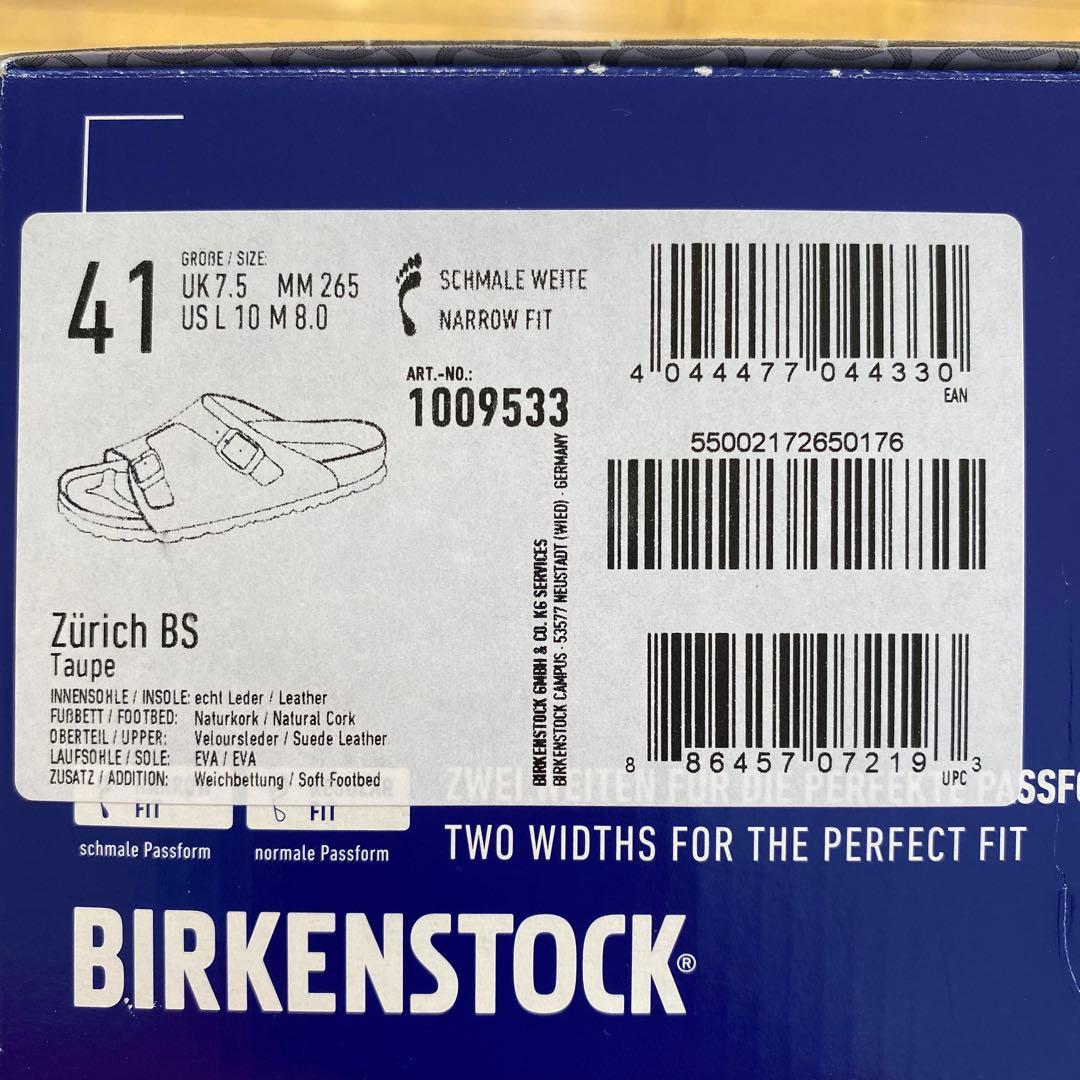 ビルケンシュトック　チューリッヒ　41 トープ　　26.5