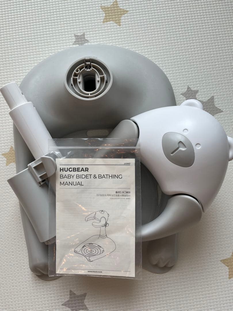 POLED HUGBEAR | ハグベアー ベビーバス お風呂補助具
