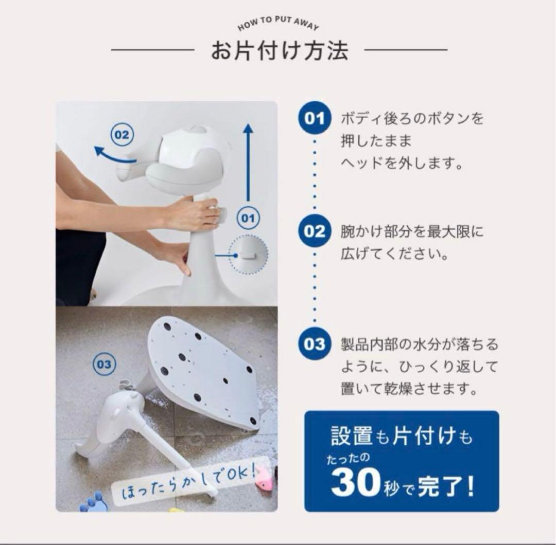 POLED HUGBEAR | ハグベアー ベビーバス お風呂補助具