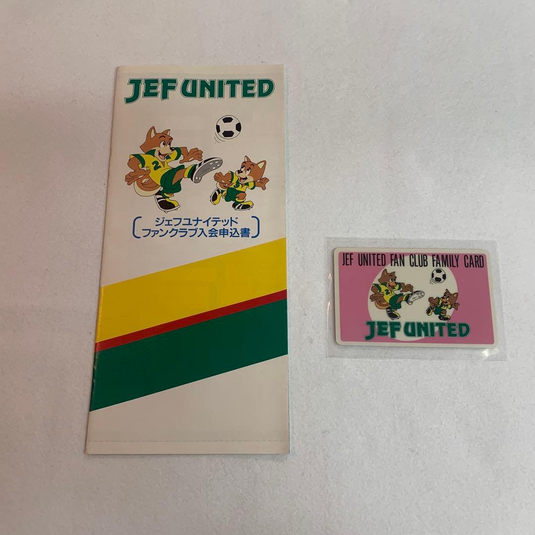 【希少】1993年JEF UNITED市原応援・関連グッズ　当時物65点セット