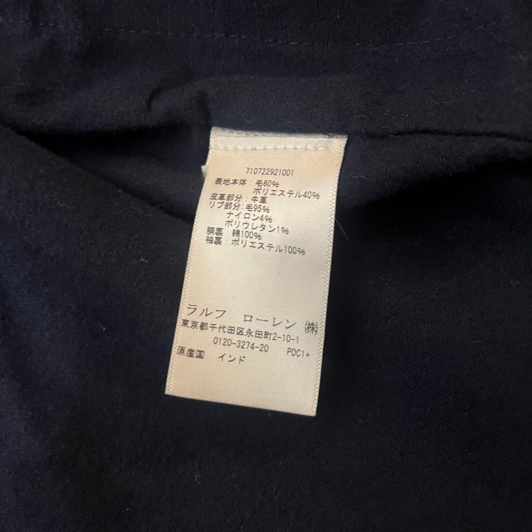 Polo Ralph Lauren スタジャン S ネイビー/ベージュ