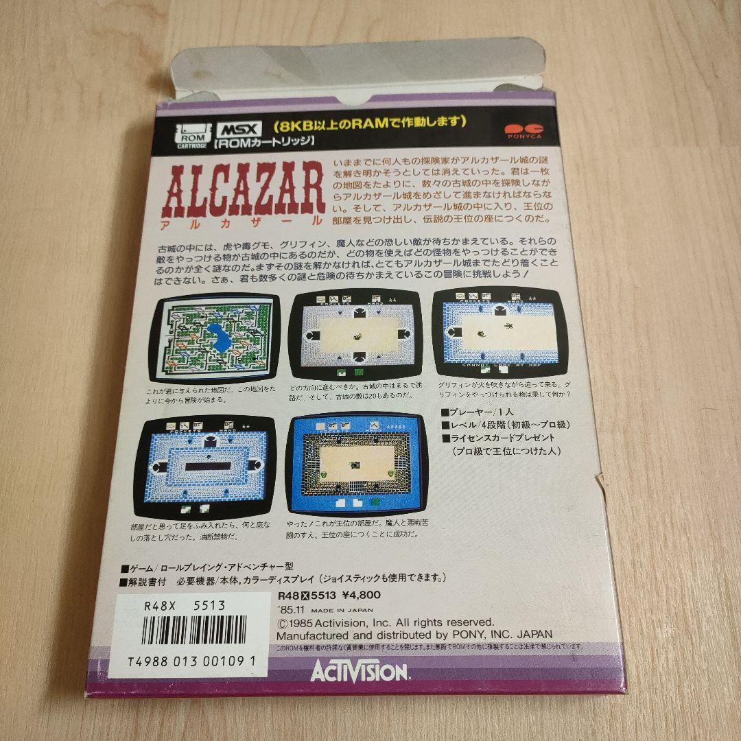 ALCAZAR ゲームカートリッジ PONYC