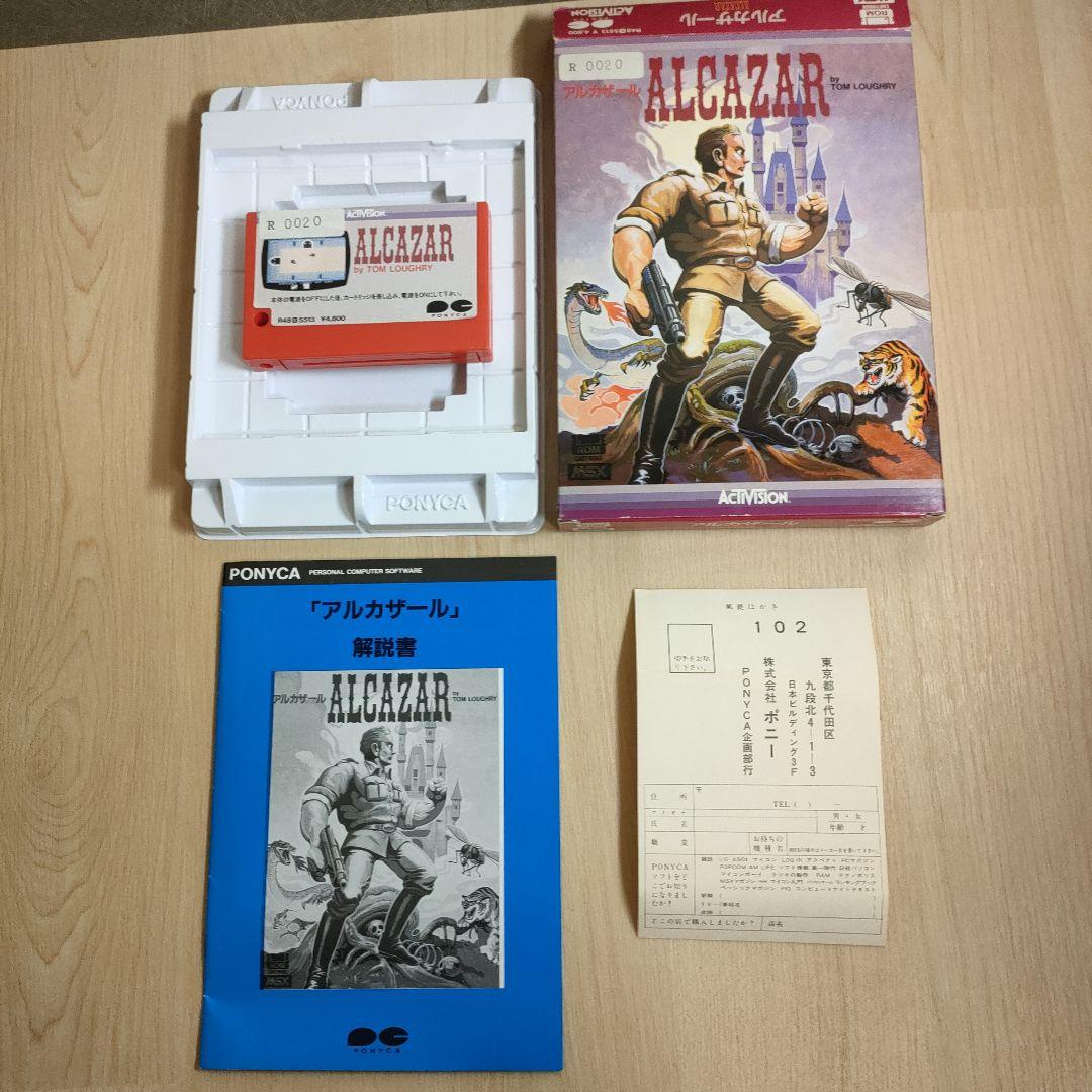 ALCAZAR ゲームカートリッジ PONYC