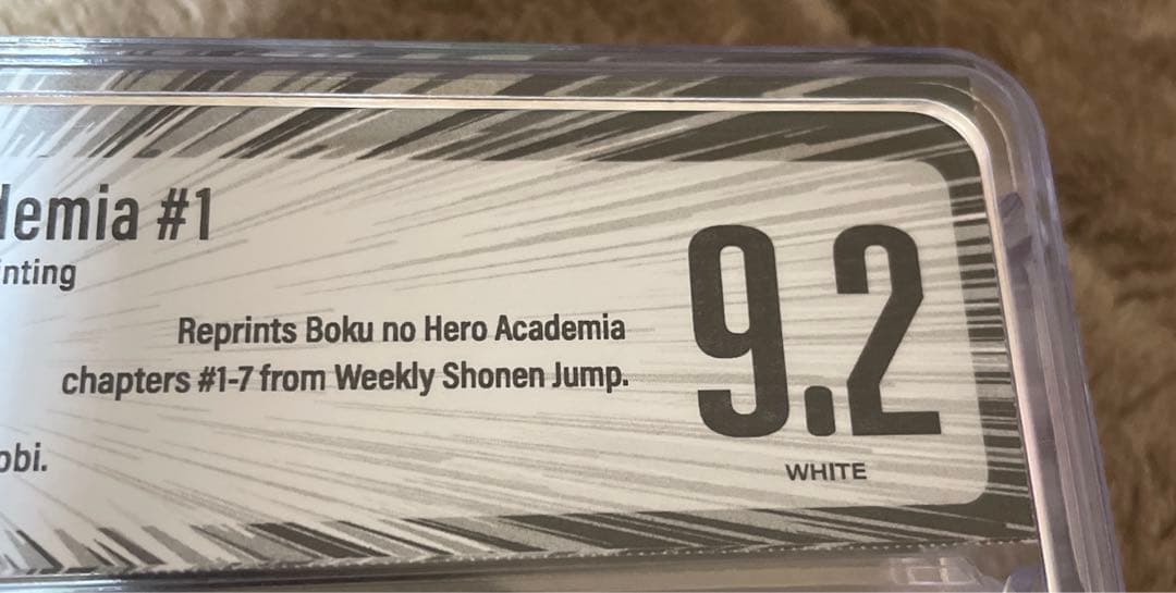 BGS 9.2 僕のヒーローアカデミア 初版 帯付き 1巻 鑑定済み 第一刷発行