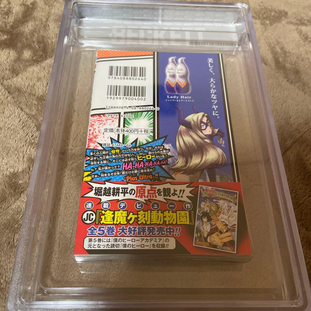 BGS 9.2 僕のヒーローアカデミア 初版 帯付き 1巻 鑑定済み 第一刷発行