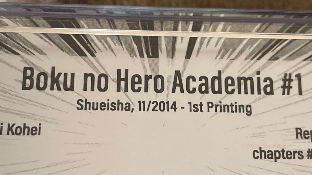 BGS 9.2 僕のヒーローアカデミア 初版 帯付き 1巻 鑑定済み 第一刷発行