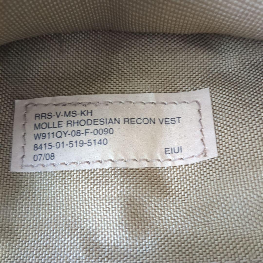 米軍実物　美品　特殊部隊　EAGLE ローデシアンリーコンベスト