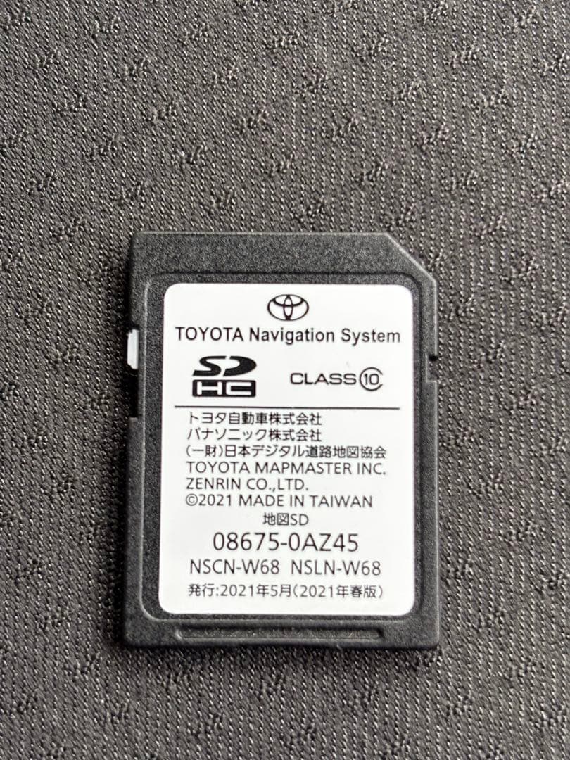トヨタ純正ナビNSCN-W68 ロック解除済み2021年