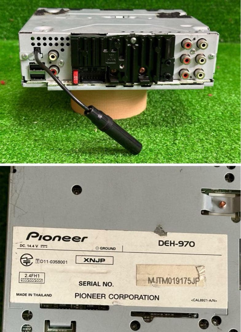 カーオーディオ deh-970