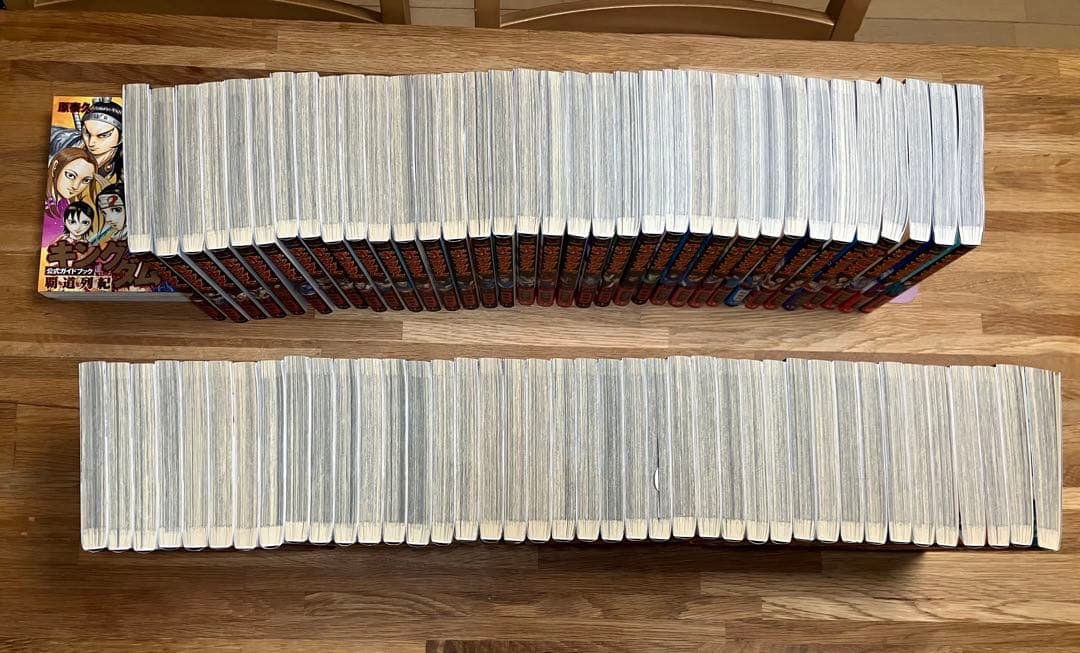 キングダム 全巻セット + ガイドブック・クイズ本