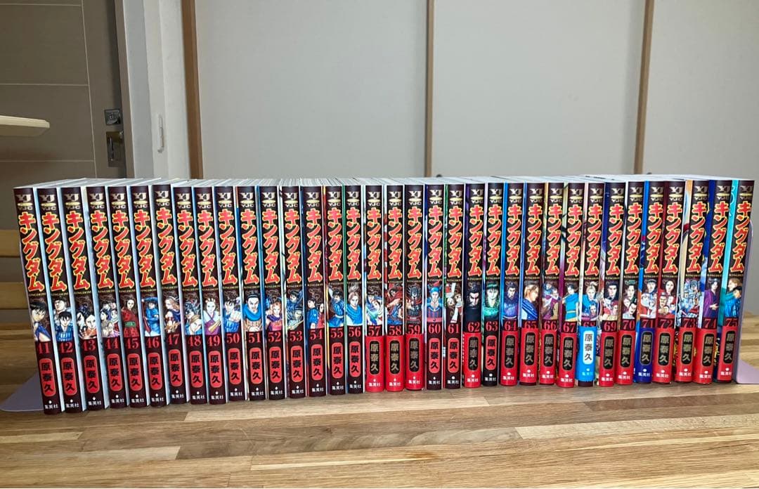 キングダム 全巻セット + ガイドブック・クイズ本