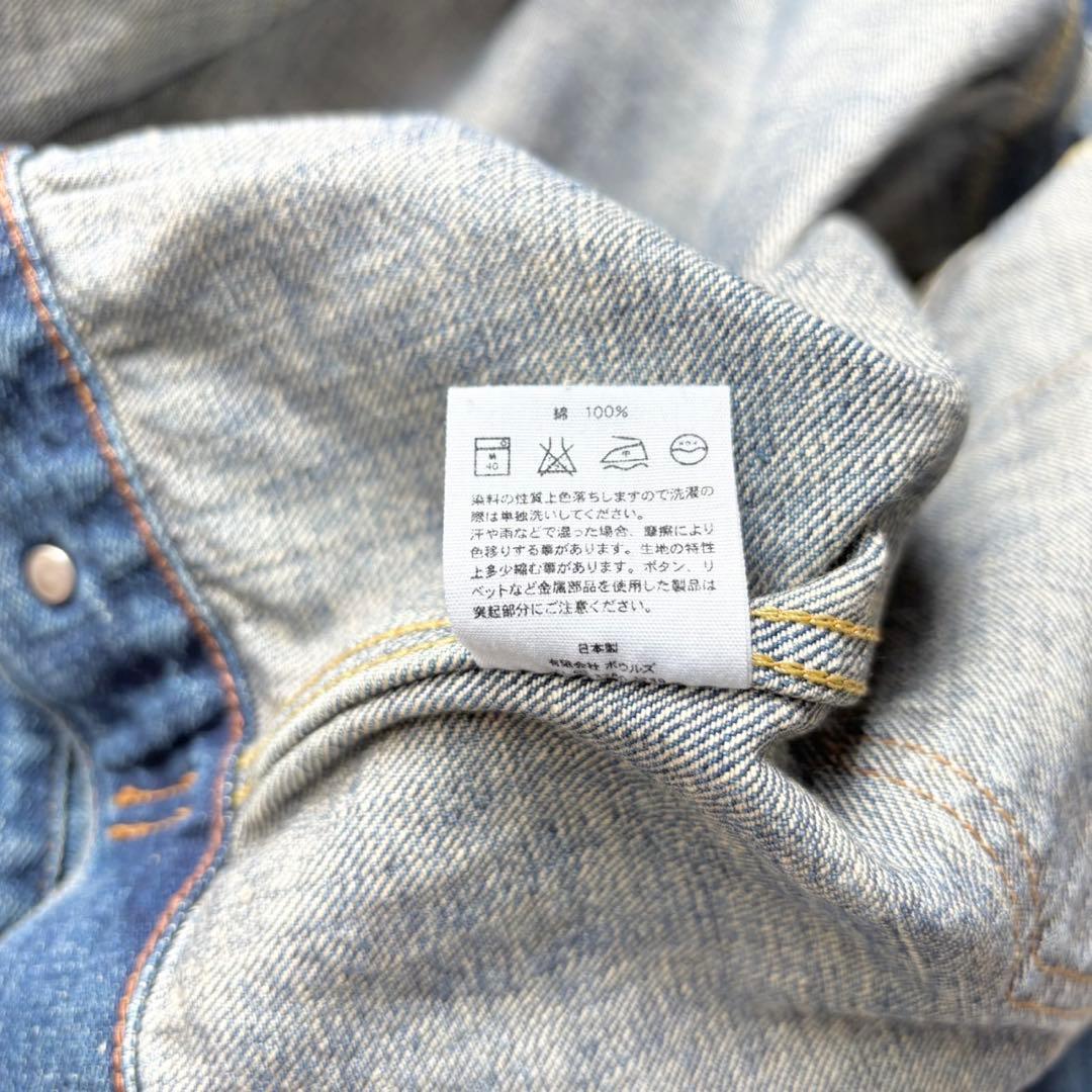 ハイジ HYKE 754378E7