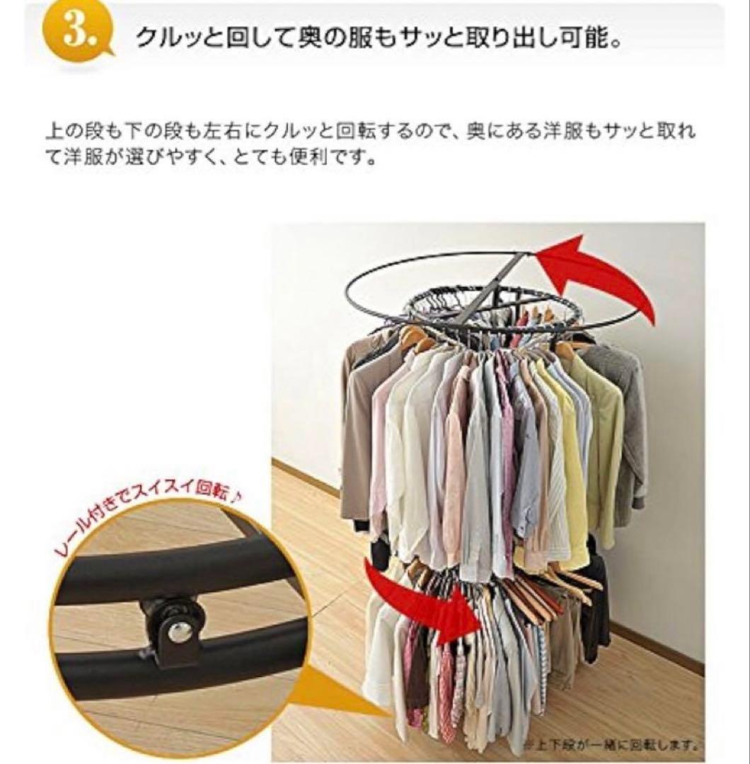 3kidsmama 　 回転ハンガーYDH-9000 衣類ハンガー