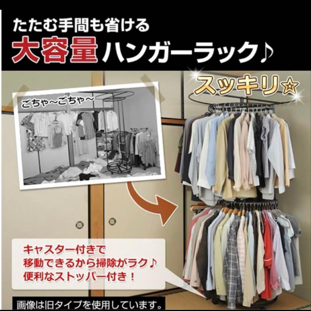 3kidsmama 　 回転ハンガーYDH-9000 衣類ハンガー